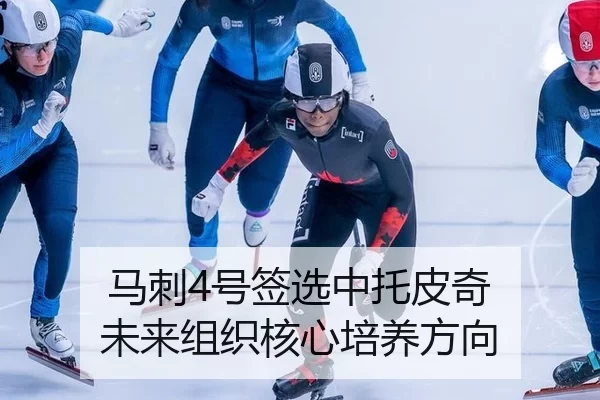 ma-ci-hao-qian-xuan-zhong-tuo-pi-qi-wei-lai-zu-zhi-he-xin-pei-yang-fang-xiang-2-642.jpg